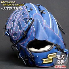 野球 エスエスケイ 硬式グローブ プロエッジ オーダーグラブ 813型 SSK 投手 ピッチャー グラブ グローブ 左投げ 大学野球 型付け済み (PE2601X609090C251120)