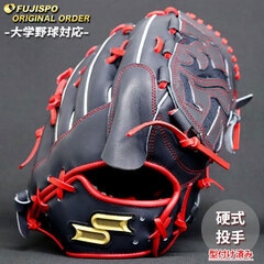 野球・ソフト,グローブ,硬式,エスエスケイ(SSK) | 野球用品とサッカー