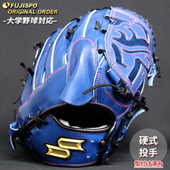 野球 エスエスケイ 硬式グローブ プロエッジ オーダーグラブ 813型 SSK 投手 ピッチャー グラブ グローブ 右投げ 大学野球 型付け済み (PE2601X609090C251110)
