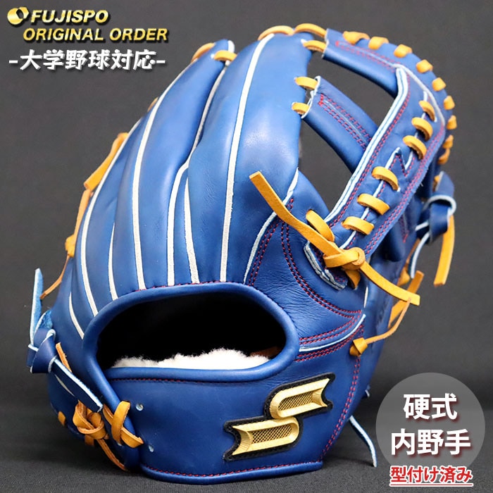 野球 エスエスケイ 硬式グローブ プロエッジ オーダーグラブ 761型 SSK