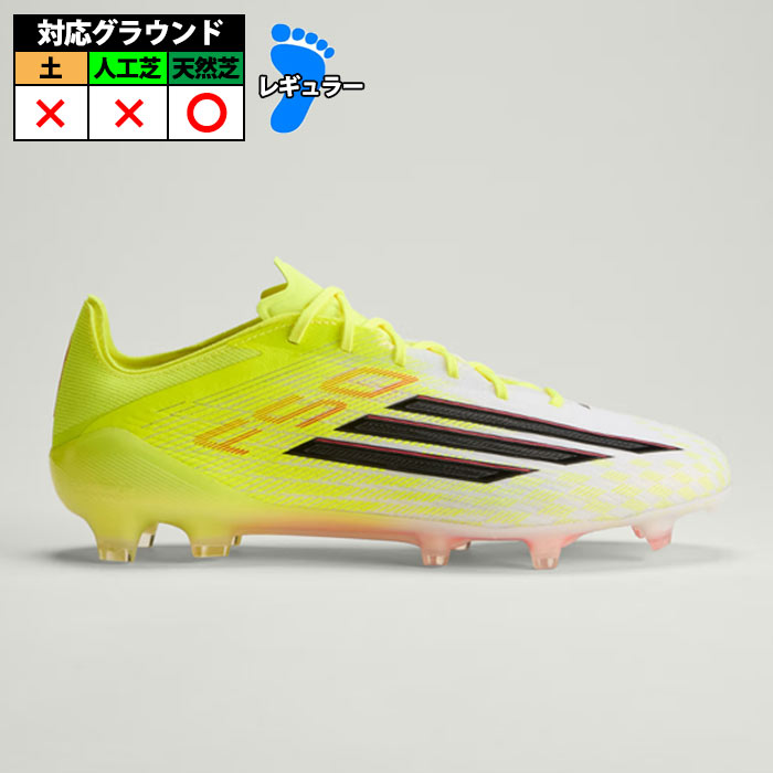 【特価】アディダス F50 ELITE FG adidas サッカースパイク シューズ 天然芝 大人 メンズ レディース チームソーラーイエロー/コアブラック/ルシッドレッド (JR6457)