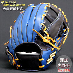 野球 エスエスケイ 硬式グローブ プロエッジ オーダーグラブ 844型 SSK 内野 グラブ グローブ 右投げ 大学野球 型付け済み (PE2601X609044C604111)