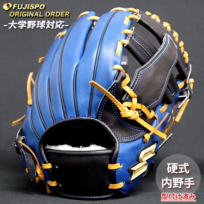 野球 エスエスケイ 硬式グローブ プロエッジ オーダーグラブ 844型 SSK