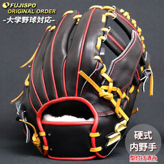 野球・ソフト,グローブ,硬式,エスエスケイ(SSK),内野手用 | 野球用品と