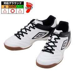 アンブロ アクセレイターサラ WIDE IN umbro フットサルシューズ インドアシューズ ワイド 屋内 ホワイト/ブラック/ブラック (UF6SCSF2M-WHBK)