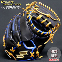 SSK proedge 硬式オーダーキャッチャーミット 野球 エスエスケイ 硬式キャッチャーミット 硬式 ミット プロエッジ