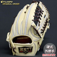 野球・ソフト,グローブ,硬式,ゼット(ZETT),外野手用 | 野球用品と