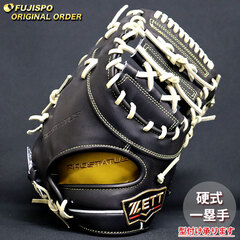 野球・ソフト,グローブ,硬式,ゼット(ZETT),一塁手用 | 野球用品と