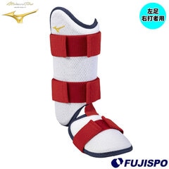 野球 ミズノプロ ミズノプロ フットガード 勝色コレクション 左足右打者用 mizuno ミズノプロ 防具 打者 バッター 2026モデル (1DJLG530-14)