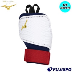 野球 ミズノプロ ミズノプロ 手甲ガード 勝色コレクション 右手左打者用 mizuno ミズノプロ 防具 打者 バッター 2026モデル (1DJPG532-14)