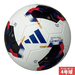 サッカー・フットサル,ボール,サッカーボール,4号球 | 野球用品と