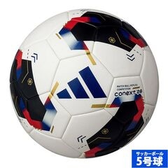 サッカー・フットサル,ボール,サッカーボール,5号球 | 野球用品と