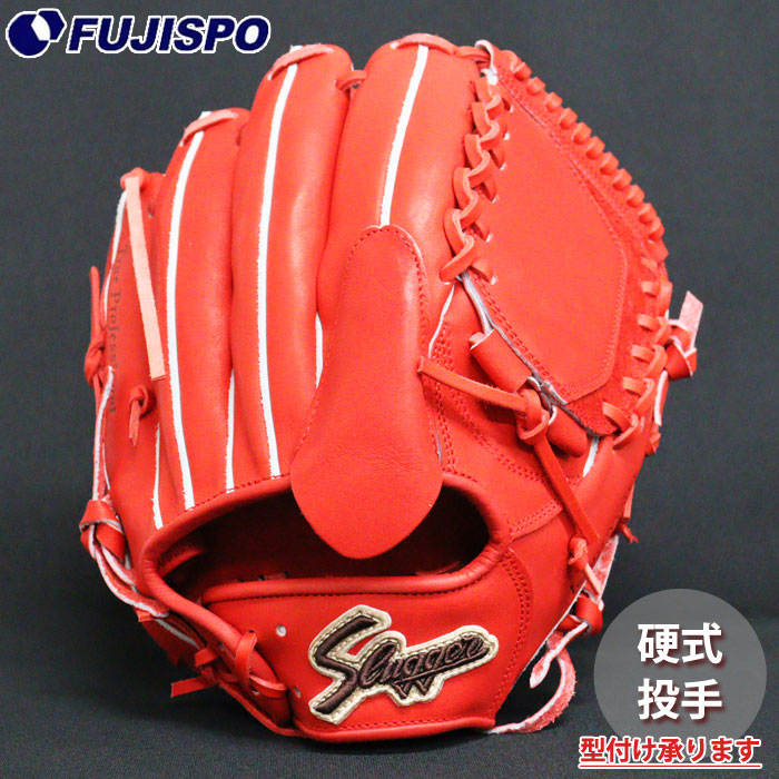 久保田スラッガー　硬式オーダー　投手用 久保田スラッガー（KUBOTA SLUGGER） 野球 限定 硬式グローブ グラブ