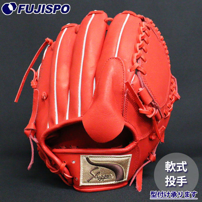野球・ソフト,グローブ,軟式,久保田スラッガー(KUBOTA Slugger),投手用