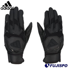 野球 adidas 53 バッティンググラブ BASIC adidas ジュニアバッティンググローブ 両手 バッティング手袋 子供 大人 一般 草野球 少年野球 ジュニア野球 (LBG404-1900)