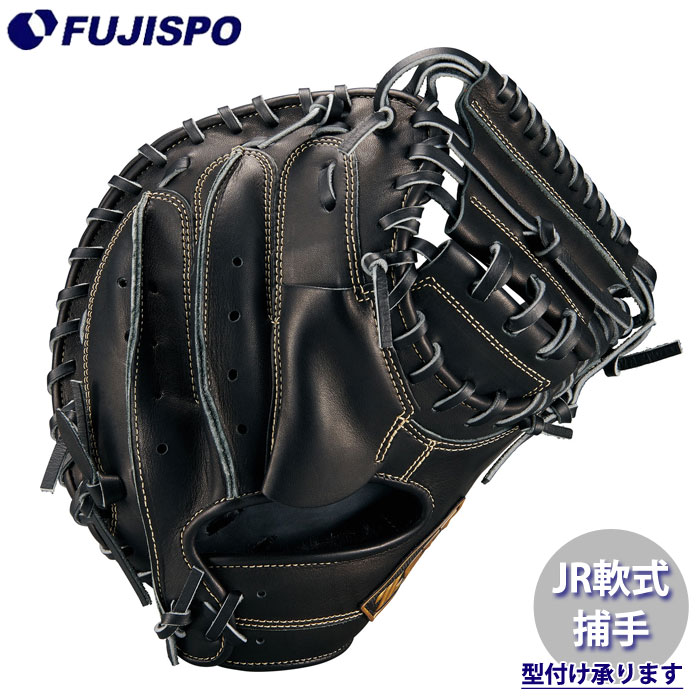 野球 ゼットジュニア軟式グラブ キャッチャーミット ZETT 軟式