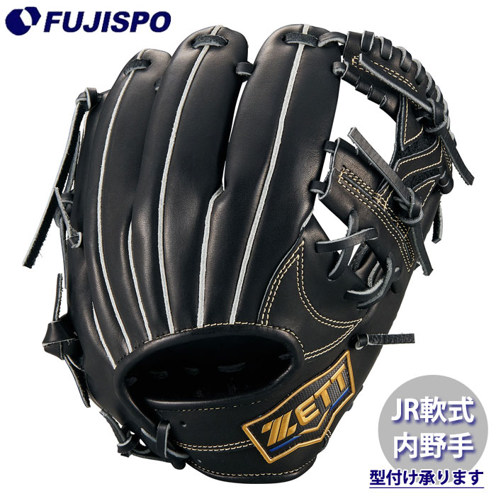 野球 ゼット ジュニア軟式グラブ 内野手 今宮タイプ ZETT 軟式