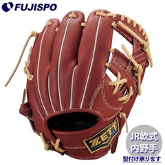 野球 ゼットジュニア軟式グラブ 内野手 今宮タイプ ZETT 軟式 グローブ NEOSTATUS 二塁手 遊撃手 (BJG702600N-4032)