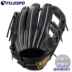 野球 ゼットジュニア軟式グラブ 内野手 今宮タイプ ZETT 軟式 グローブ NEOSTATUS 二塁手 遊撃手 (BJG702610N-1900)