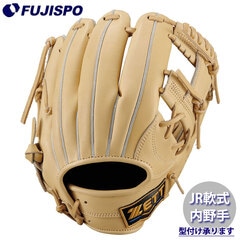 野球 ゼットジュニア軟式グラブ 内野手 今宮タイプ ZETT 軟式 グローブ NEOSTATUS 二塁手 遊撃手 (BJG702610N-3200)