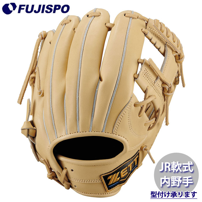 野球 ゼットジュニア軟式グラブ 内野手 今宮タイプ ZETT 軟式 グローブ