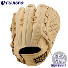 野球 ゼットジュニア軟式グラブ 内野手 源田タイプ ZETT 軟式 グローブ NEOSTATUS 二塁手 遊撃手 (BJG702620N-3200)