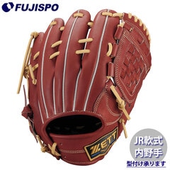 野球 ゼットジュニア軟式グラブ 内野手 源田タイプ ZETT 軟式 グローブ NEOSTATUS 二塁手 遊撃手 (BJG702620N-4032)