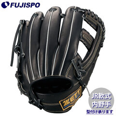 野球 ゼットジュニア軟式グラブ 内野手 吉川タイプ ZETT 軟式 グローブ NEOSTATUS 二塁手 遊撃手 (BJG702630N-1900)