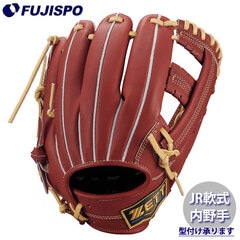 野球 ゼットジュニア軟式グラブ 内野手 吉川タイプ ZETT 軟式 グローブ NEOSTATUS 二塁手 遊撃手 (BJG702630N-4032)