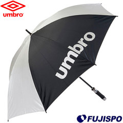 【特価】アンブロ UVケア アンブレラ 全天候 umbro サッカー フットサル 傘 観戦用 日傘 日除け UVカット 雨傘 晴雨兼用 熱中症対策 (UJS9700B)