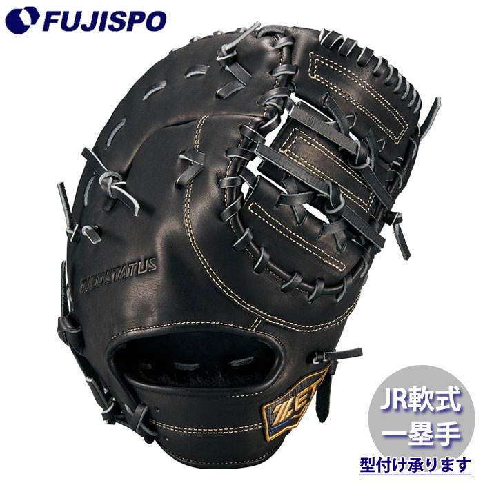 野球 ゼットジュニア軟式グラブ ファーストミット ZETT 軟式 グローブ