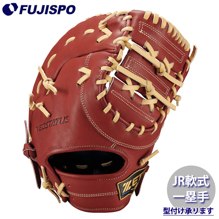 野球 ゼットジュニア軟式グラブ ファーストミット ZETT 軟式 グローブ