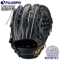 野球・ソフト,グローブ,軟式,ゼット(ZETT) | 野球用品とサッカーの専門