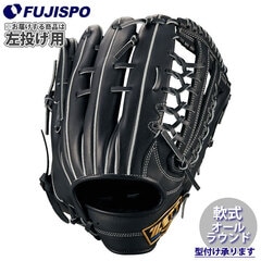 野球・ソフト,グローブ,軟式,ゼット(ZETT),オールラウンド | 野球用品