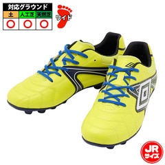 アンブロ アクセレイター RB JR WIDE HG umbro サッカースパイク シューズ ワイド 土 人工芝 天然芝 ジュニア キッズ 子供 イエロー/ネイビー/ネイビー (UF6SCSB3J-YLNV)