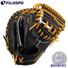 野球 ゼット 軟式キャッチャーミット ネオステイタスLE 捕手用 ZETT 軟式 グラブ NEOSTATUS LE  (BRC312612-1936)