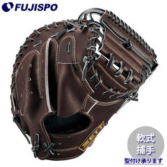 野球 ゼット 軟式キャッチャーミット ネオステイタスLE 捕手用 ZETT 軟式 グラブ NEOSTATUS LE  (BRC312612-3719)