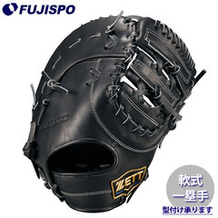 野球・ソフト,グローブ,軟式,ゼット(ZETT),一塁手用 | 野球用品と