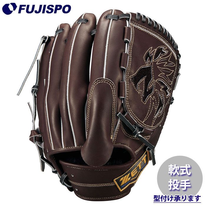 野球 ゼット 軟式グラブ ネオステイタスLE 投手 ZETT 軟式 グローブ NEOSTATUS ピッチャー (BRG312611-3719)