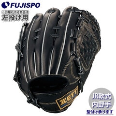 野球・ソフト,グローブ,少年軟式,ゼット(ZETT) | 野球用品とサッカーの