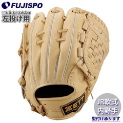 野球 ゼットジュニア軟式グラブ 内野手 源田タイプ ZETT 軟式 グローブ NEOSTATUS 二塁手 遊撃手 左投げ (BJG702620N-3200H)