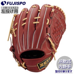 野球・ソフト,グローブ,少年軟式,ゼット(ZETT),内野手用 | 野球用品と