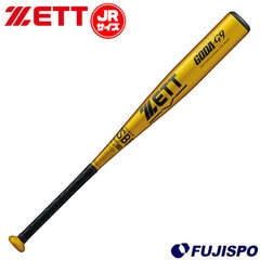 野球・ソフト,バット,少年軟式 | 野球用品とサッカーの専門店 フジスポ