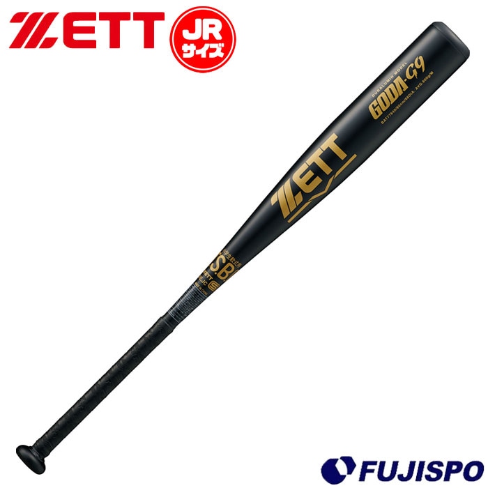 野球 ゼット 小学生軟式バット ゴーダG9 ZETT 金属バット ジュニア軟式 少年軟式 GODA-G9 小学生 (BAT776-40-1900)