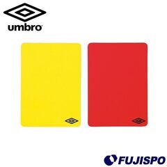 アンブロ レフリーカード umbro サッカー フットサル レフェリー レフリー 審判 イエローカード レッドカード 練習 試合 (UJS7013B)