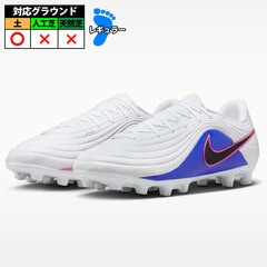 ナイキ ティエンポ マエストロ アカデミー HG NIKE サッカースパイク シューズ 土 大人 メンズ レディース ホワイト/レーサーブルー/ピンクブラスト/ブラック (IB4485-146)
