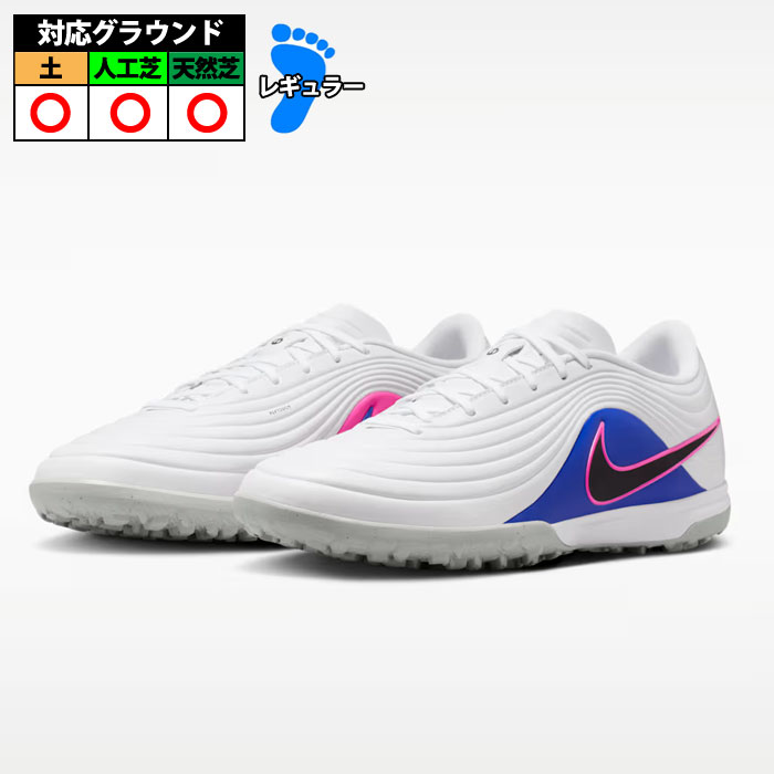 【特価】ナイキ ティエンポ マエストロ アカデミー TF NIKE サッカー フットサル トレーニングシューズ トレシュー 人工芝 ターフコート 大人 ホワイト/レーサーブルー/ピンクブラスト/ブラック (IB4484-146)