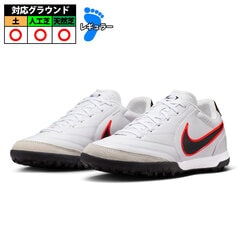 ナイキ ティエンポ LIGERA PRO TF NIKE サッカー フットサル トレーニングシューズ トレシュー 人工芝 ターフコート 大人 ホワイト×ブラック×ブライトクリムゾン (IB4477-106)