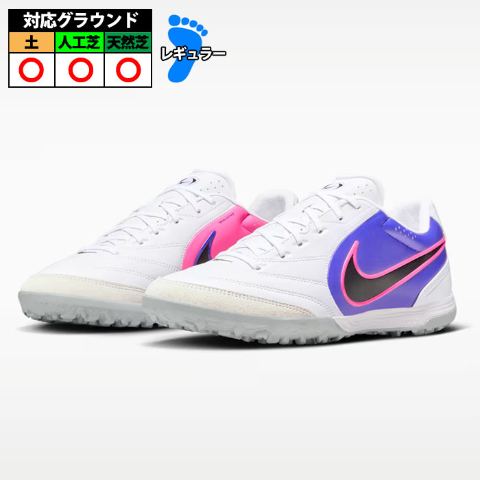超希少◎未使用 NIKEフットサル ティエンポ 日本代表　27.5 ナイキ ティエンポ LIGERA PRO TF NIKE サッカー フットサル