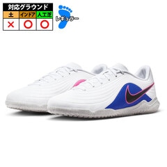 ナイキ ティエンポ マエストロ クラブ IC NIKE フットサルシューズ インドアシューズ レギュラー 屋内 ホワイト/レーサーブルー/ピンクブラスト/ブラック (IB4486-146)